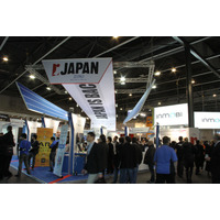 【MWC 2013 Vol.29】中小企業のMWC出展を支援するJETRO 画像