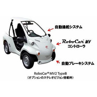 ZMP、自動運転可能な超小型EV・RoboCar MV2 を販売開始 画像