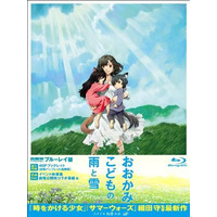 「おおかみこどもの雨と雪」　BD/DVDランキング　初登場で同時総合首位に 画像