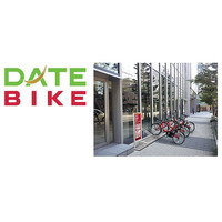 ドコモ、コミュニティサイクル事業「DATE BIKE」を仙台で開始 画像