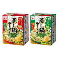 「煮込み」に続き「蒸し鍋」登場…永谷園の新ラーメン 画像