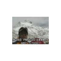 ヒマラヤ登頂へのリアルタイム・ドキュメンタリー！28日から最終アタック開始!! 画像