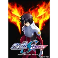 「SEED DESTINY」BD-BOX、「ガンダムAGE MEMORY OF EDEN」も発売決定 画像