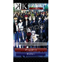 アニメ『K』のAndroid用クイズアプリ登場 画像