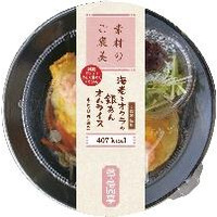 ローソン、「ろーそん亭」2周年を記念しカロリー500kcal以下の弁当を発売 画像