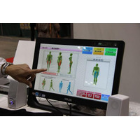 【健康博覧会2013 vol.1】3Dセンサーで体のゆがみや疲れやすい筋肉を測定 画像