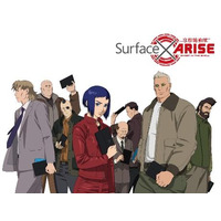 『攻殻機動隊ARISE』、マイクロソフト Surface とタイアップ展開 画像