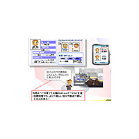 NTTドコモとコクヨ、携帯電話でオフィス内の位置情報を取得する技術を検討 画像