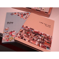 フォトブックを簡単に作成できるサービス……富士フイルム Year Album 画像