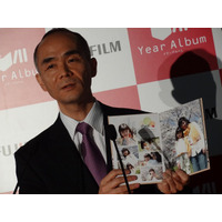 デジタル化で失われた文化を再び……富士フイルム Year Album 画像