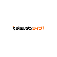 ユーザ投稿による電車運行情報を配信する「ジョルダンライブ！」 画像