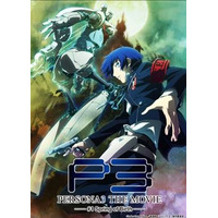 劇場版『ペルソナ3』はまずは第一章　2013年秋 画像