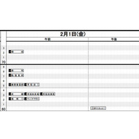 日能研・首都圏、2013年中学入試の「結果R4偏差値」公開 画像