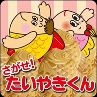 「およげ！たいやきくん」が無料のAndroidアプリに 画像