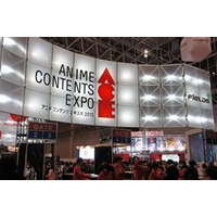 アニメ コンテンツ エキスポ 2013始まる　幕張で2日間、最新アニメ集まる 画像
