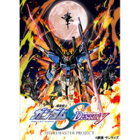 両澤千晶が書き下ろす新作ドラマCD　「ガンダムSEED DESTINY」BD-BOX収録 画像