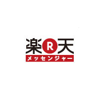 ブラウザから無料音声通話と文字チャットが可能な「楽天メッセンジャー」ベータ版 画像