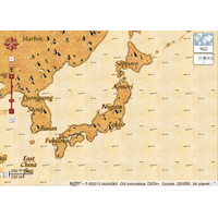 財宝はどこに？　Googleマップが「宝の地図」に……エイプリルフール 画像