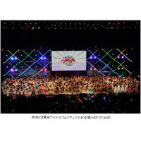 国内最大級のアイドルフェス「TOKYO IDOL FESTIVAL2013」が7月開催決定！ 画像