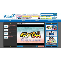 エイベックス、アニメ総合サイト“アニミュゥモ”オープン　作品関連情報満載 画像