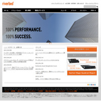 リバーベッド、ビッグデータの収集・分析技術をアプリケーションパフォーマンス管理に適用 画像
