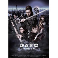 シリーズ最新作「牙狼<GARO>～闇を照らす者～」 ニコ生放送で毎週配信決定　 画像