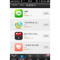 LINE、中国App Storeの無料アプリランキングで1位　報道 画像