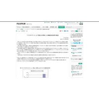 「アスタキサンチン」と「亜鉛」で高い睡眠効果を確認 画像