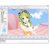 ボカロキャラ「GUMI」で自由に3Dアニメ制作　CLIP STUDIO ACTION最新版が装備 画像
