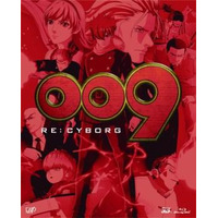 「009 RE:CYBORG」BD新技術導入で劇場版クオリティを実現 画像