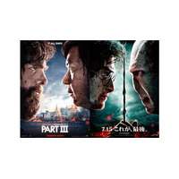 『ハングオーバー』第3弾が公開決定 画像