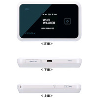 KDDIとUQコミュニケーションズ、auの3GとWiMAXに対応したモバイルルータ「Wi-Fi WALKER WiMAX」 画像