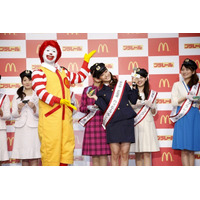 藤本美貴が気に入った車掌コスプレ……マクドナルド・ハッピープラレール大使 画像