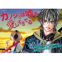 【GW】鳥海浩輔＆逢坂良太、ニコニコ超会議2でトークイベント 画像