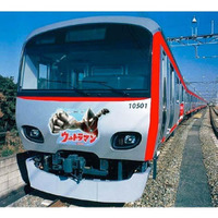 【GW】走るウルトラヒーロー号　ラッピング列車 画像