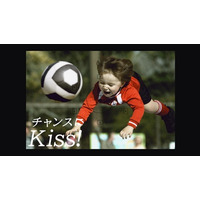 世界最小・最軽量をうたうデジタル一眼「EOS Kiss X7」24日に発売……新CM「チャンスにKiss!」篇オンエア開始 画像