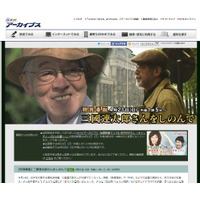 三國連太郎さん追悼番組、「美味しんぼ」「老いてこそなお」など 画像