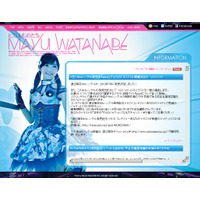 渡辺麻友、最新シングルのCDジャケットは「pixiv」コンテストで決定 画像