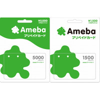 Ameba、仮想通貨をローソンで販売……「Amebaプリペイドカード」 画像