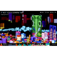 六本木ヒルズ10周年……プロジェクションマッピングを楽しめるサイト「TOKYO CITY SYMPHONY」公開 画像