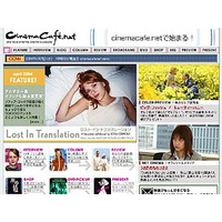 映画サイト「cinemacafe.net」、ブログを導入しコミュニケーションメディアを目指す 画像