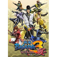 舞台「戦国BASARA3 宴」大千秋楽ライブ・ビューイング 全国映画館にて開催 画像