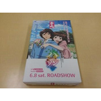 「ハル」 オリジナル”生八つ橋”登場 画像