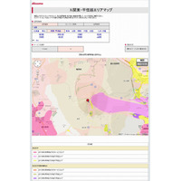 つながる？つながらない？世界遺産「富士山」での携帯電話……改めてエリアをチェック 画像