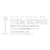 【GW】トム・ブラウンを考察する会 画像