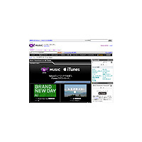 ヤフーでiTunes Storeの楽曲購入が可能に 画像