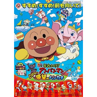 本仮屋ユイカさん　2013年劇場版「それいけ！アンパンマン」の新キャラに抜擢 画像