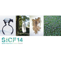既成概念を超えるアートフェスティバル「SICF14」、今年もGWに青山・スパイラルで開催 画像