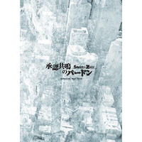 「劇場版　STEINS;GATE」に未公開エピソード　来場者特典に書き下ろしショートノベル決定 画像