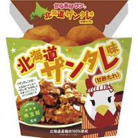 ローソンが、「からあげクン 北海道ザンタレ味」を期間限定で発売 画像